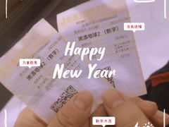 -金逸影城(大悦城IMAX激光店)