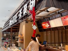 -théATRE 茶聚场(王府中環店)