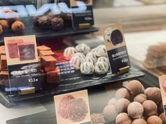 -Ninethirty by Awfully Chocolate(天环广场店)