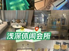 -浅深(世茂滨江精品店)