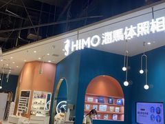 -海马体照相馆(北京朝阳大悦城店)