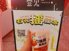 -壶见(苏宁广场B区店)