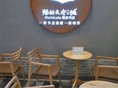 -猫的天空之城概念书店(印象城购物中心店)