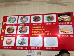 -老字号杨坡红油米线腊汁肉夹馍(东四道巷店)