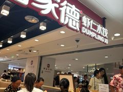 -开元商城(钟楼店)