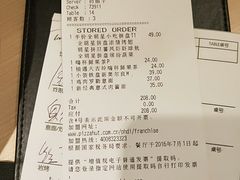 账单-必胜客(远大路店)