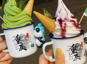 ##0元玩转这座城  在十八梯吃到冰淇淋啦️