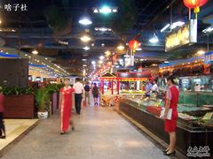 自助取餐区-渔民新村(番禺总店)