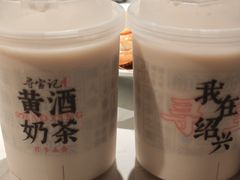-寻宝记绍兴菜(状元店)