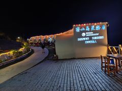 -嵛山岛
