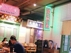 大堂-十六蒲(桂林路店)