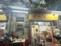 -甜甜屋(解放中路店)