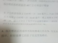 -菲丽丝宠物医院·24小时·猫科中心·免疫点(淮海分院)