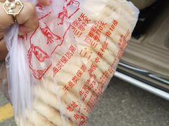 -中关村茶点