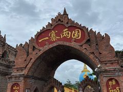 -一寨两国风景区