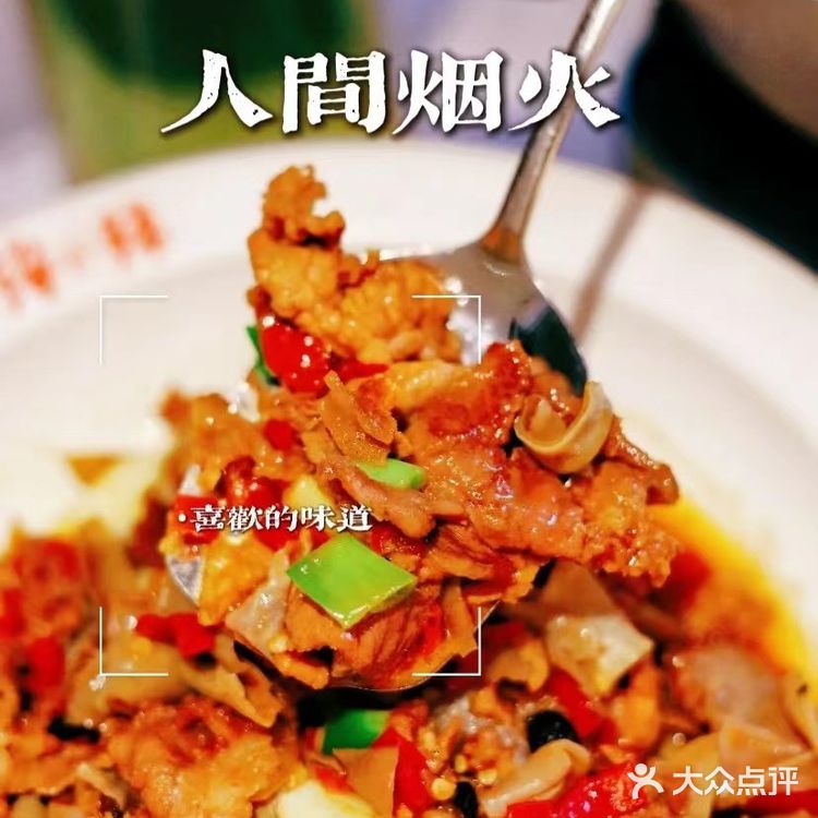 这个是送的,一口很脆很好吃 第二口感觉油太多了