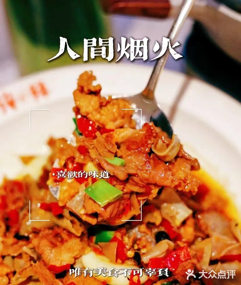 这个是送的，一口很脆很好吃 第二口感觉油太多了