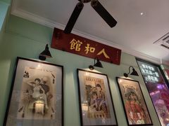 -人和馆·上海菜(肇嘉浜路店)