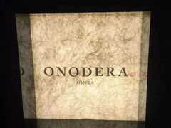 -Ginza Onodera 鮨(外滩十八号店)