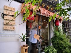 门面-八珍手工水饺·妈妈的爱(传芳巷店)