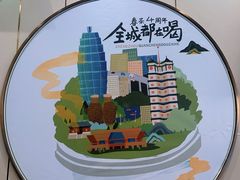 景观位-眷茶(正弘城店)