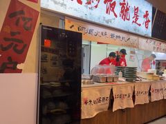 -扬二春炒饭(国庆路总店)