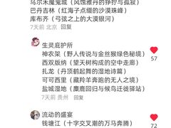 -磁器口古镇