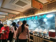 -老淮滨-蚌埠非遗小吃(淮河路店)