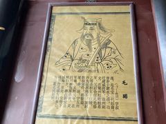 -清漾毛氏文化村