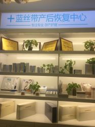 -蓝丝带 催乳 产后恢复中心(狮山龙湖店)