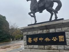 -蠡湖中央公园