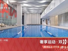 -普拉达游泳健身(水湾1979店)