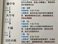 -陈记菜馆·非遗淮扬菜(东关街教场店)