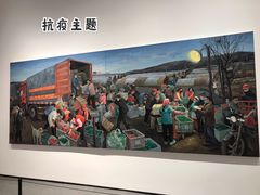 -四川美术学院美术馆