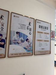 -广州健丽·去眼袋医疗美容机构