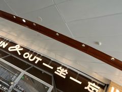 -一坐一忘云南菜(卓悦中心)