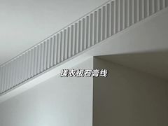 -居丽装饰空间设计(总部)
