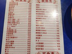 -马路边边串串香(大成路店)