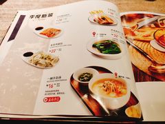 菜单-九毛九西北菜(番禺万达店)