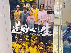 -银兴国际影城(永旺梦乐城吴中店)