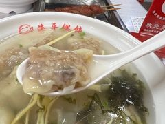 -海平馄饨(逍遥二路店)