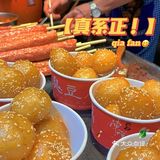 长沙四日游·Day1·食