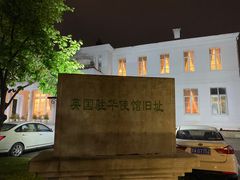 -南京双门楼宾馆(盐仓桥地铁站阅江楼店)