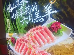 -彤德莱牛肉火锅(双港店)