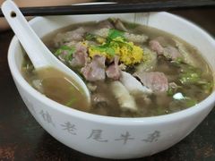 -潮镇老尾牛杂(环城西路店)