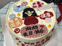 -不二之作蛋糕研究所