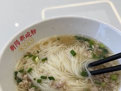 -衡阳那碗粉
