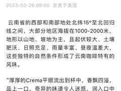 -泊星地咖啡馆(北京大学家园店)