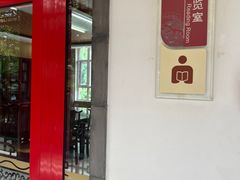 -寿山福海养老服务中心(石景山院)