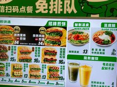 -煎饼道·新鲜现做(来福士店)